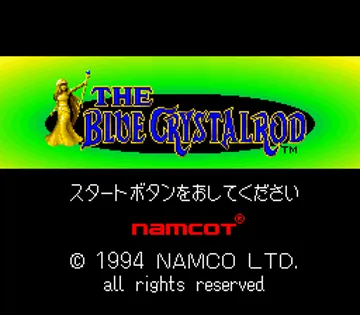 Blue Crystalrod, The (Japan) screen shot title